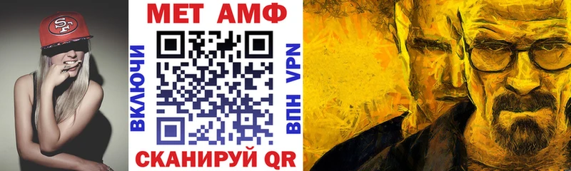 Амфетамин VHQ  дарнет шоп  shop официальный сайт  Тихвин 