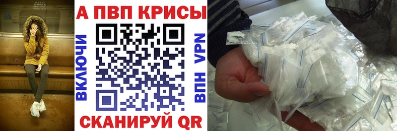 A PVP мука  купить наркотики цена  Тихвин 