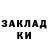 Метадон methadone L Berezin