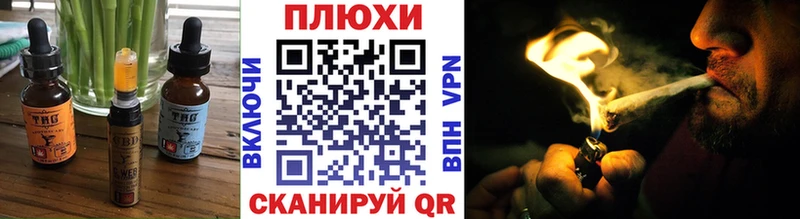 кракен   где продают наркотики  Тихвин  Печенье с ТГК марихуана 