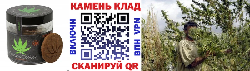 Еда ТГК марихуана Тихвин