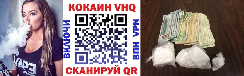 КОКАИН 98%  Тихвин 