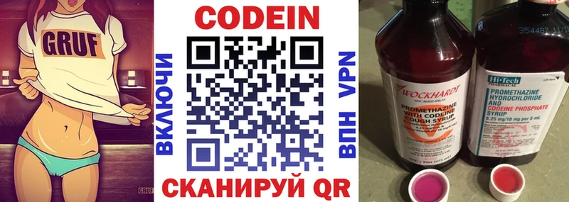 Codein Purple Drank  площадка телеграм  Тихвин  продажа наркотиков 