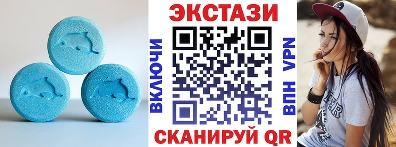Экстази mix  где купить наркоту  гидра как зайти  Тихвин 