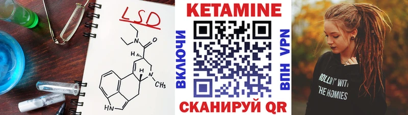 КЕТАМИН VHQ  купить наркотики сайты  Тихвин 