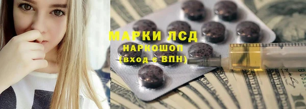 первитин Алексин