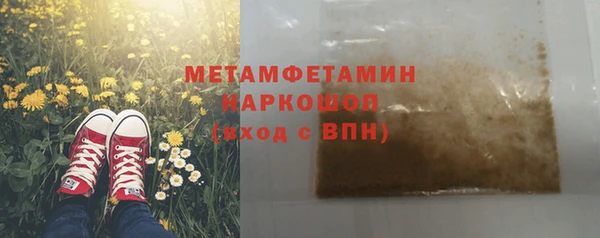 первитин Алексин
