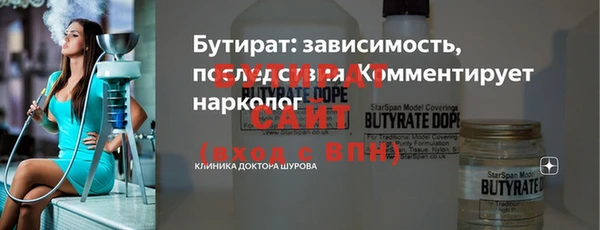 амфетамин Ельня