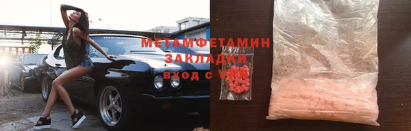 спиды Абаза