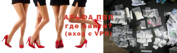 метамфетамин Елабуга