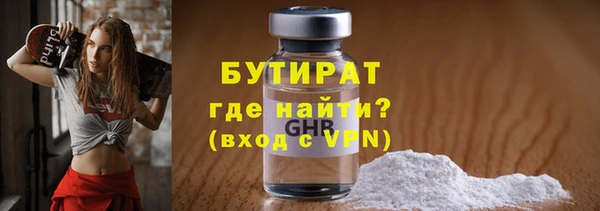 ПСИЛОЦИБИНОВЫЕ ГРИБЫ Алексеевка