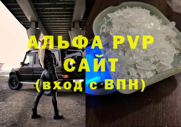 первитин Алексин