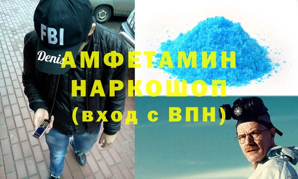 первитин Алексин