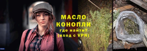 ПСИЛОЦИБИНОВЫЕ ГРИБЫ Алексеевка
