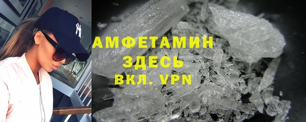 меф VHQ Абдулино