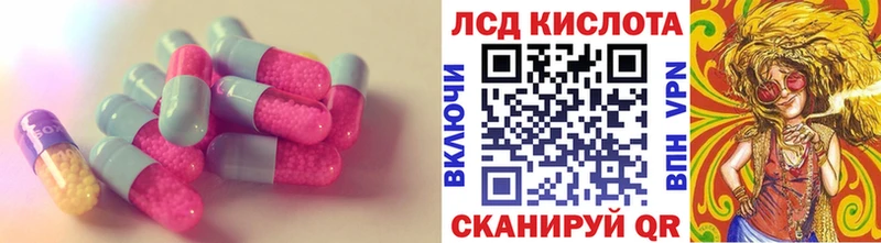 LSD-25 экстази кислота  продажа наркотиков  Тихвин 