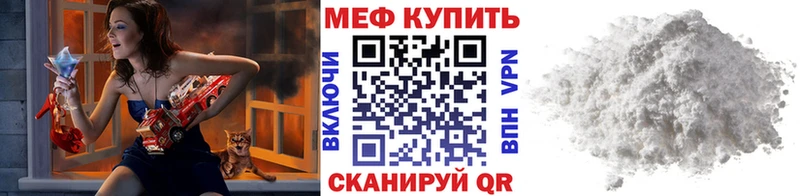 даркнет сайт  Тихвин  МЯУ-МЯУ мука 