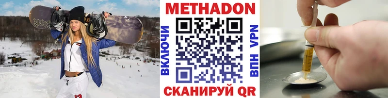 гидра маркетплейс  Тихвин  МЕТАДОН VHQ 
