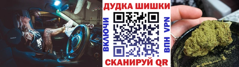 МАРИХУАНА семена  Тихвин 